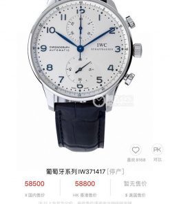 beste imitatie luxe IWC horloges heren hoge kwaliteit replica Portuguese 829260791